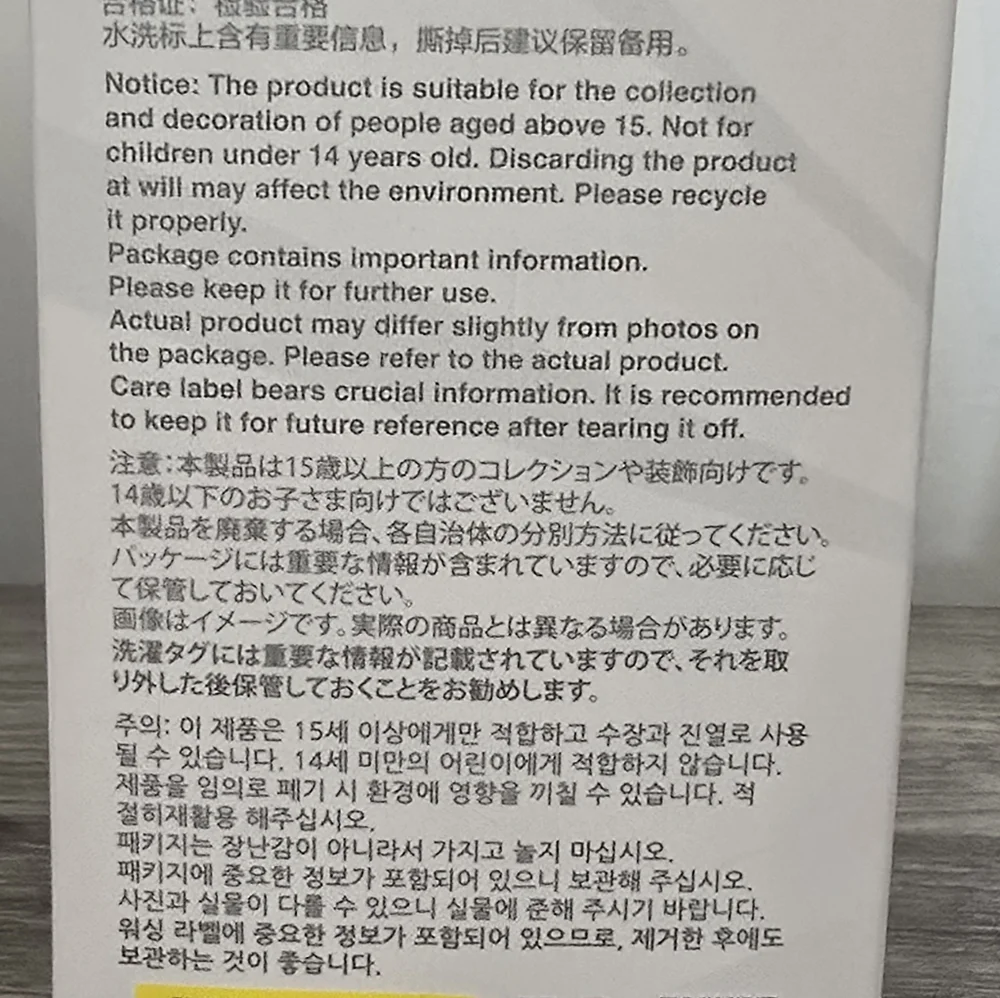 Labubu B.I.E. Unopened w/Designer Outfit 